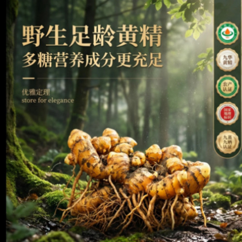 菁选灵创电商服务图