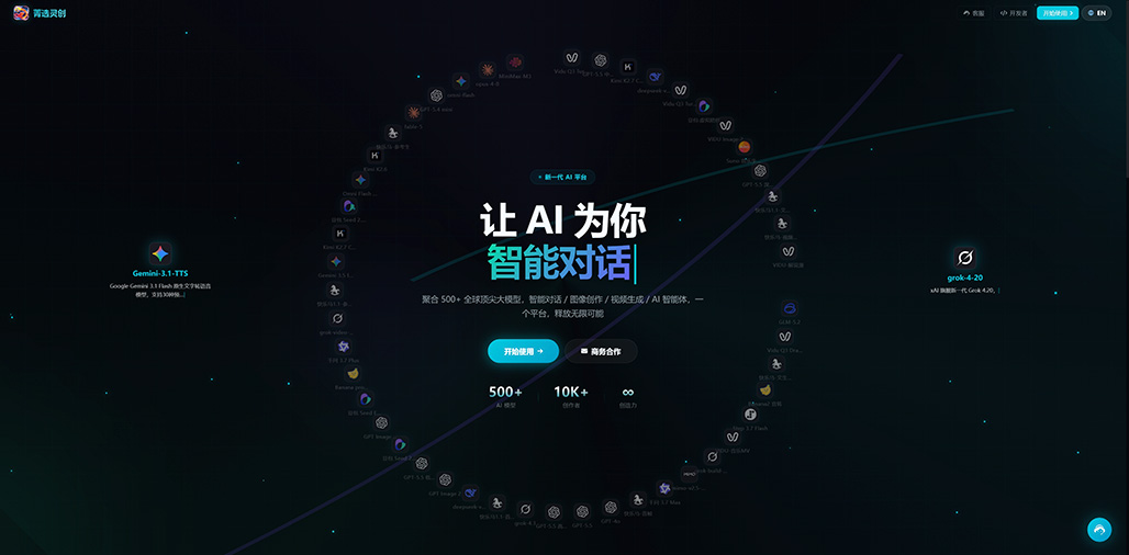 电商大图自动合成